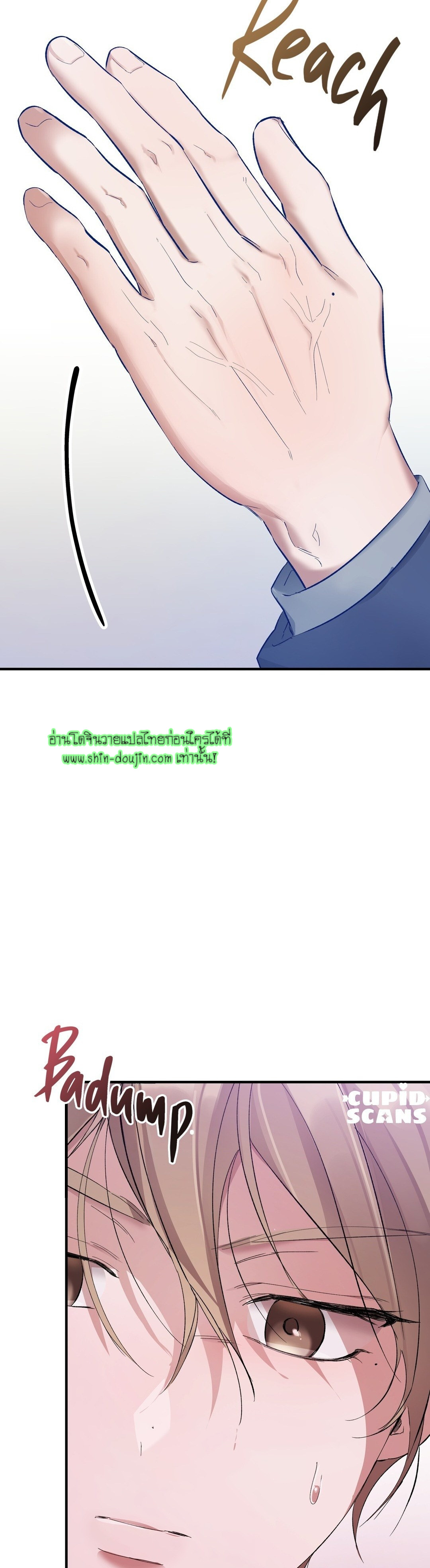 Sleepless Night EP 3